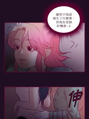 Just right there! 1-62話[完結]_012020