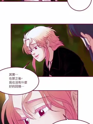 Just right there! 1-62話[完結]_043024