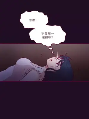 Just right there! 1-62話[完結]_012023