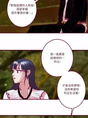 Just right there! 1-62話[完結]_043026
