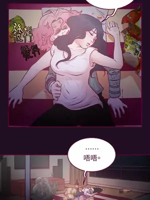 Just right there! 1-62話[完結]_012024
