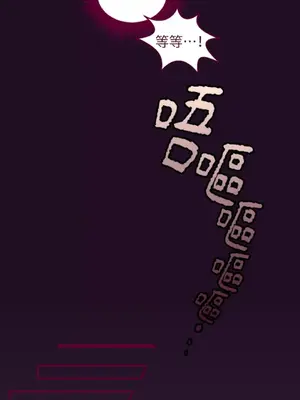 Just right there! 1-62話[完結]_012025
