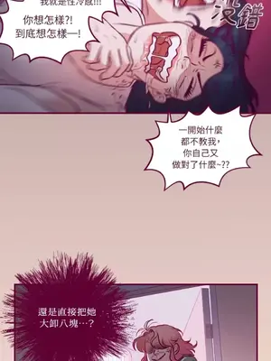 Just right there! 1-62話[完結]_012027