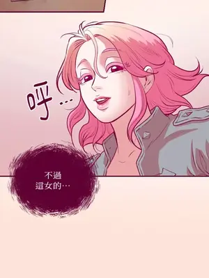 Just right there! 1-62話[完結]_012032