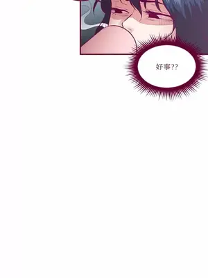 Just right there! 1-62話[完結]_013004