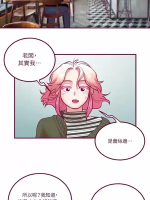 Just right there! 1-62話[完結]_044015
