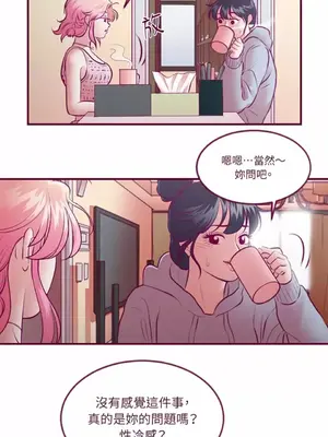 Just right there! 1-62話[完結]_013009