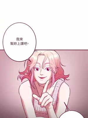 Just right there! 1-62話[完結]_013012
