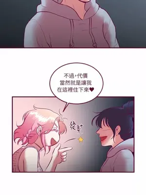 Just right there! 1-62話[完結]_013013