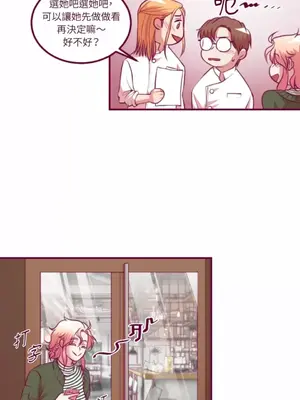 Just right there! 1-62話[完結]_044020