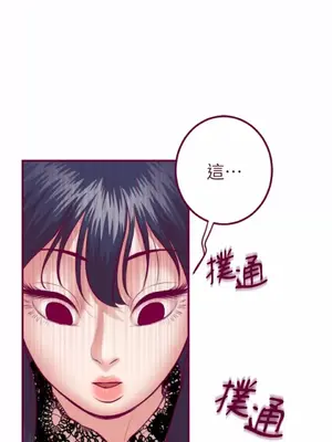 Just right there! 1-62話[完結]_044023
