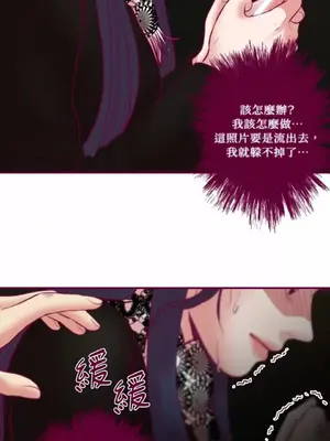 Just right there! 1-62話[完結]_044025