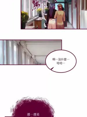 Just right there! 1-62話[完結]_044026