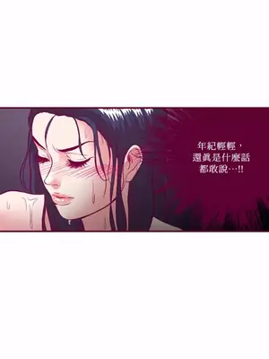 Just right there! 1-62話[完結]_013023