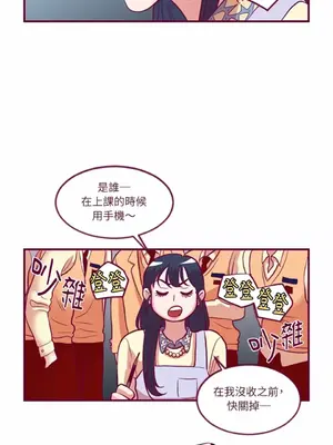 Just right there! 1-62話[完結]_013026