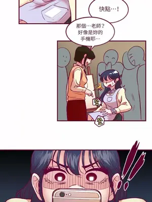 Just right there! 1-62話[完結]_013027