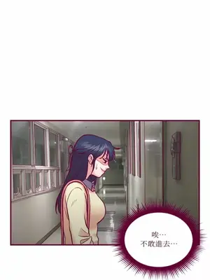 Just right there! 1-62話[完結]_013031