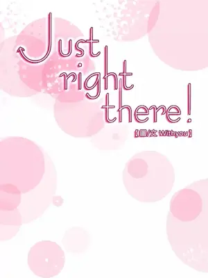 Just right there! 1-62話[完結]_045001
