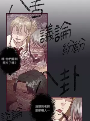 Just right there! 1-62話[完結]_045002