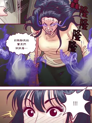 Just right there! 1-62話[完結]_013036