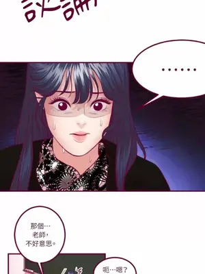 Just right there! 1-62話[完結]_045008