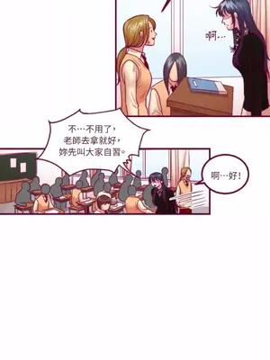 Just right there! 1-62話[完結]_045009