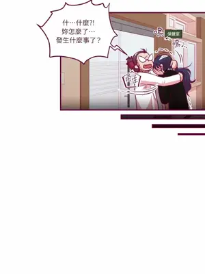 Just right there! 1-62話[完結]_045012