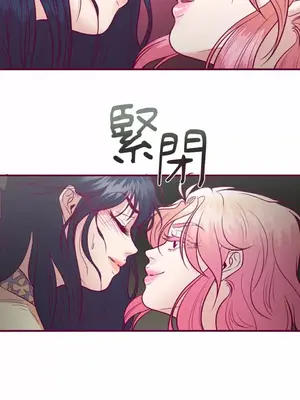 Just right there! 1-62話[完結]_014003