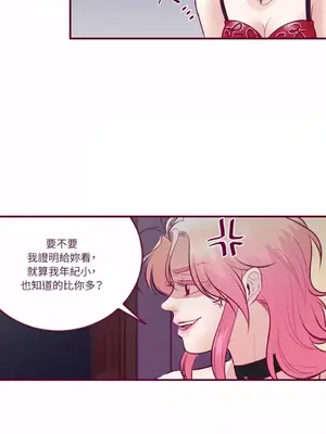 Just right there! 1-62話[完結]_014007