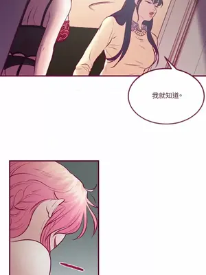 Just right there! 1-62話[完結]_014009