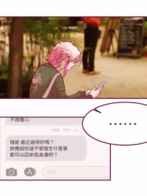 Just right there! 1-62話[完結]_045024