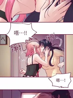 Just right there! 1-62話[完結]_014012