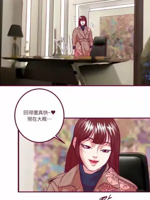 Just right there! 1-62話[完結]_045026