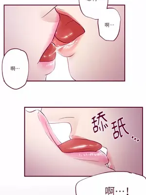 Just right there! 1-62話[完結]_014014