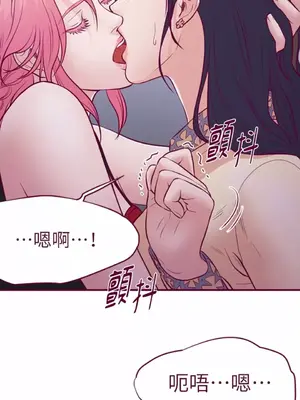 Just right there! 1-62話[完結]_014015