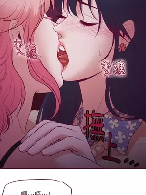 Just right there! 1-62話[完結]_014016