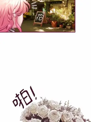 Just right there! 1-62話[完結]_045031