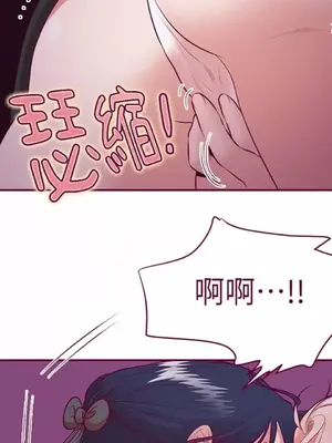 Just right there! 1-62話[完結]_014021