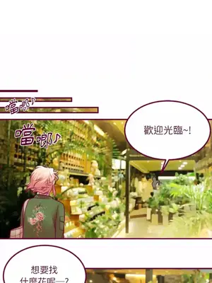 Just right there! 1-62話[完結]_046001
