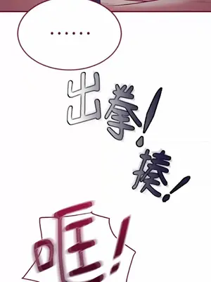 Just right there! 1-62話[完結]_014025