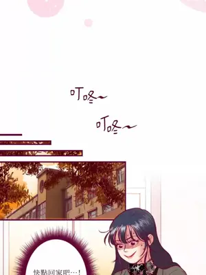 Just right there! 1-62話[完結]_046004
