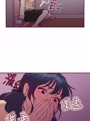 Just right there! 1-62話[完結]_014028