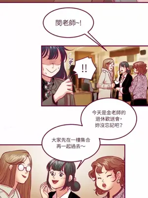 Just right there! 1-62話[完結]_046005