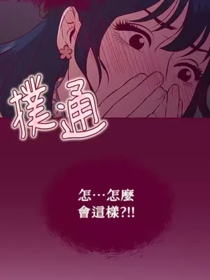 Just right there! 1-62話[完結]_014029