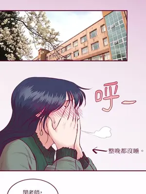 Just right there! 1-62話[完結]_014030
