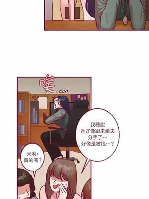 Just right there! 1-62話[完結]_014031