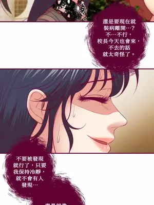 Just right there! 1-62話[完結]_046009