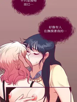 Just right there! 1-62話[完結]_014033
