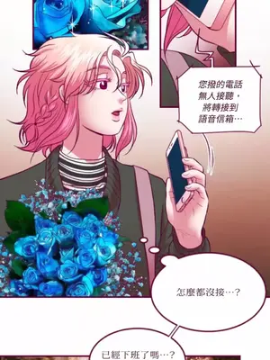 Just right there! 1-62話[完結]_046011