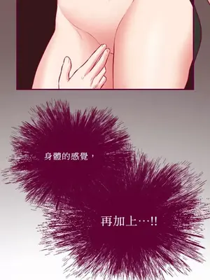 Just right there! 1-62話[完結]_014034